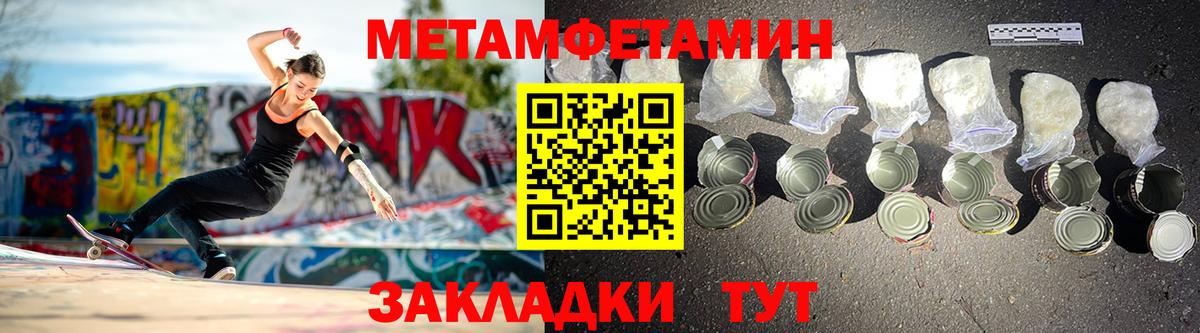 Amphetamine Розовый Нижневартовск