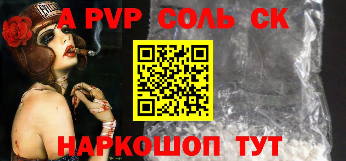 APVP мука Нижневартовск