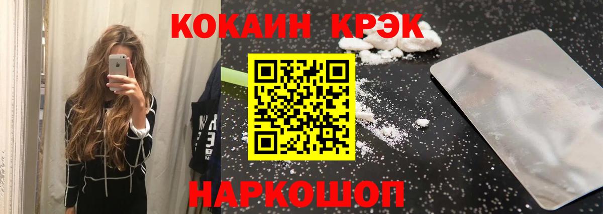 Нижневартовск  Cocaine  Вход с VPN  COCAIN 98% 