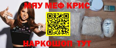 эйфоретик Ставрополь