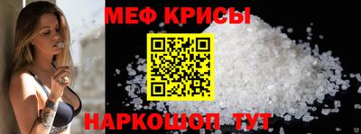 марихуана Волжск
