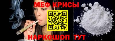 прущие грибы Волгодонск