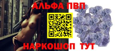 спиды Волжский