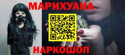 прущие грибы Волгодонск