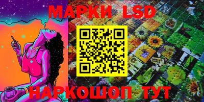 спиды Волжский