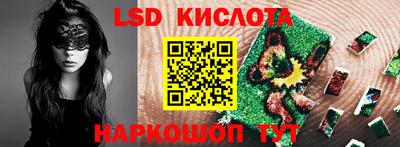 марихуана Волжск