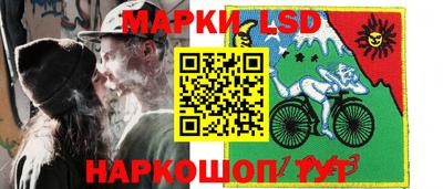 прущие грибы Волгодонск