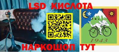 спиды Волжский