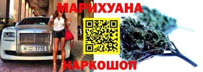 марихуана Волжск