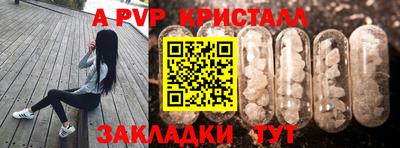 марихуана Волжск