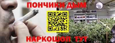 марихуана Волжск