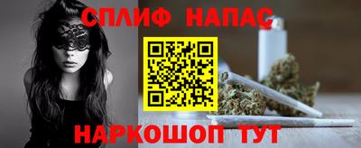 спиды Волжский