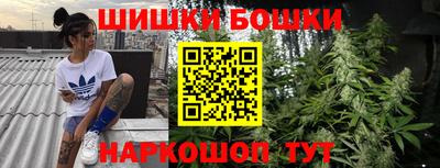 прущие грибы Волгодонск