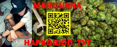 прущие грибы Волгодонск