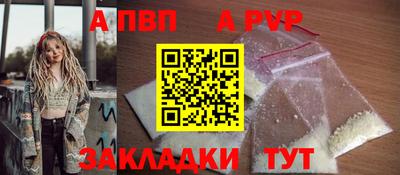 прущие грибы Волгодонск
