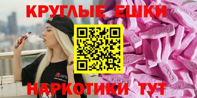 спиды Волжский