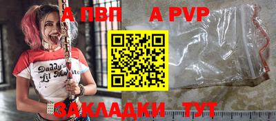 спиды Волжский