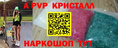 прущие грибы Волгодонск