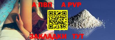 марихуана Волжск