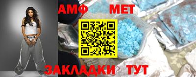 прущие грибы Волгодонск