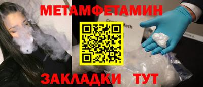 спиды Волжский