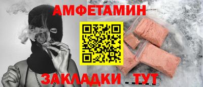 марихуана Волжск