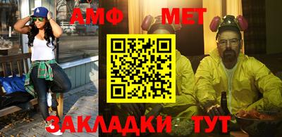 спиды Волжский
