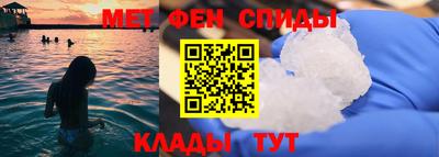 спиды Волжский
