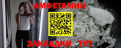 прущие грибы Волгодонск