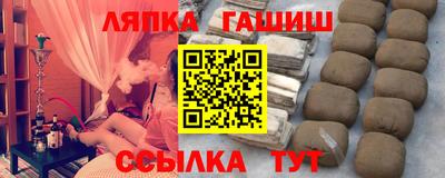 прущие грибы Волгодонск