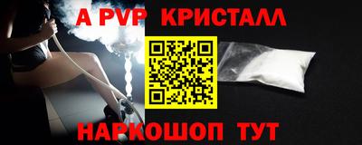 спиды Волжский