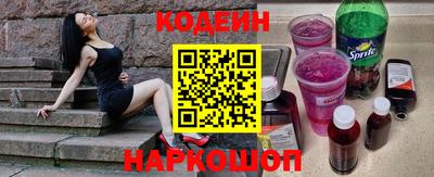 спиды Волжский