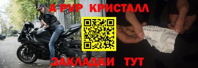 прущие грибы Волгодонск