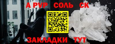 спиды Волжский