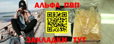 марихуана Волжск