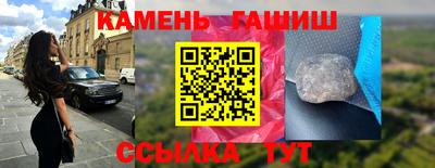 мяу мяу кристалл Старая Купавна