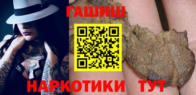 прущие грибы Волгодонск