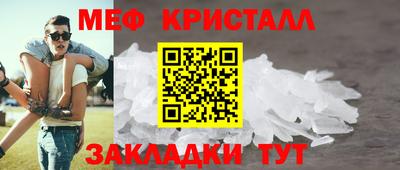 марихуана Волжск