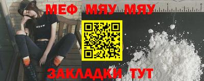 прущие грибы Волгодонск