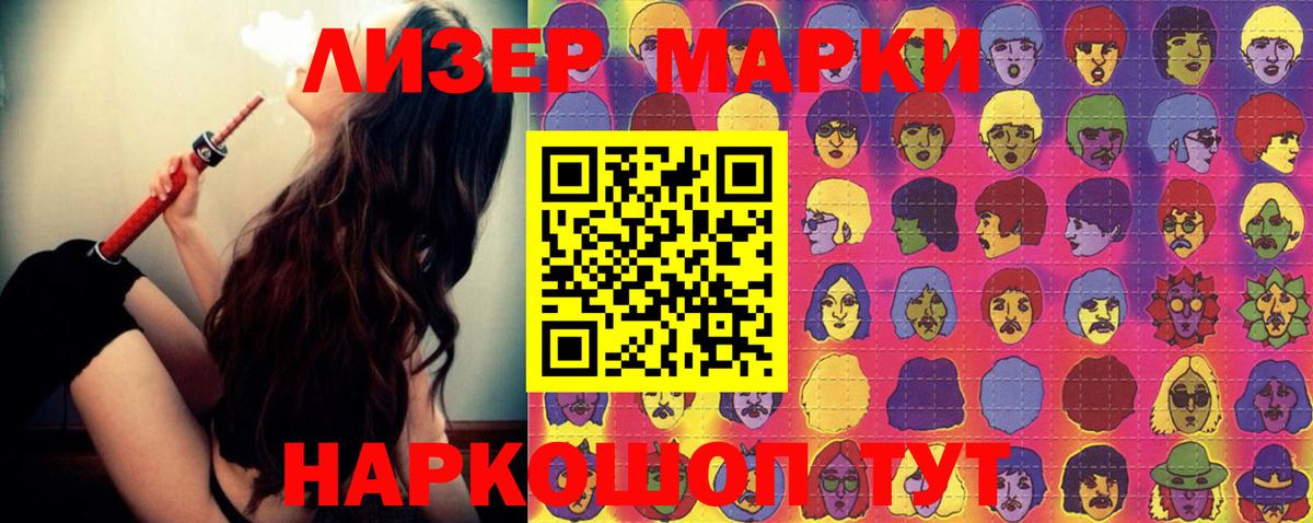Нижневартовск  ЛСД экстази  LSD-25 экстази ecstasy  Вход с VPN  LSD-25 экстази ecstasy 