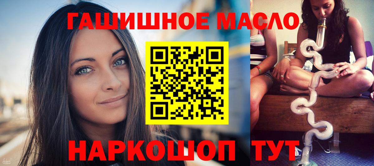 Дистиллят ТГК жижа Нижневартовск