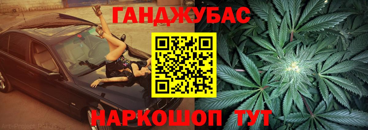 Шишки марихуана White Widow  Вход с VPN  Канабис индика  Марихуана Ganja  Нижневартовск 