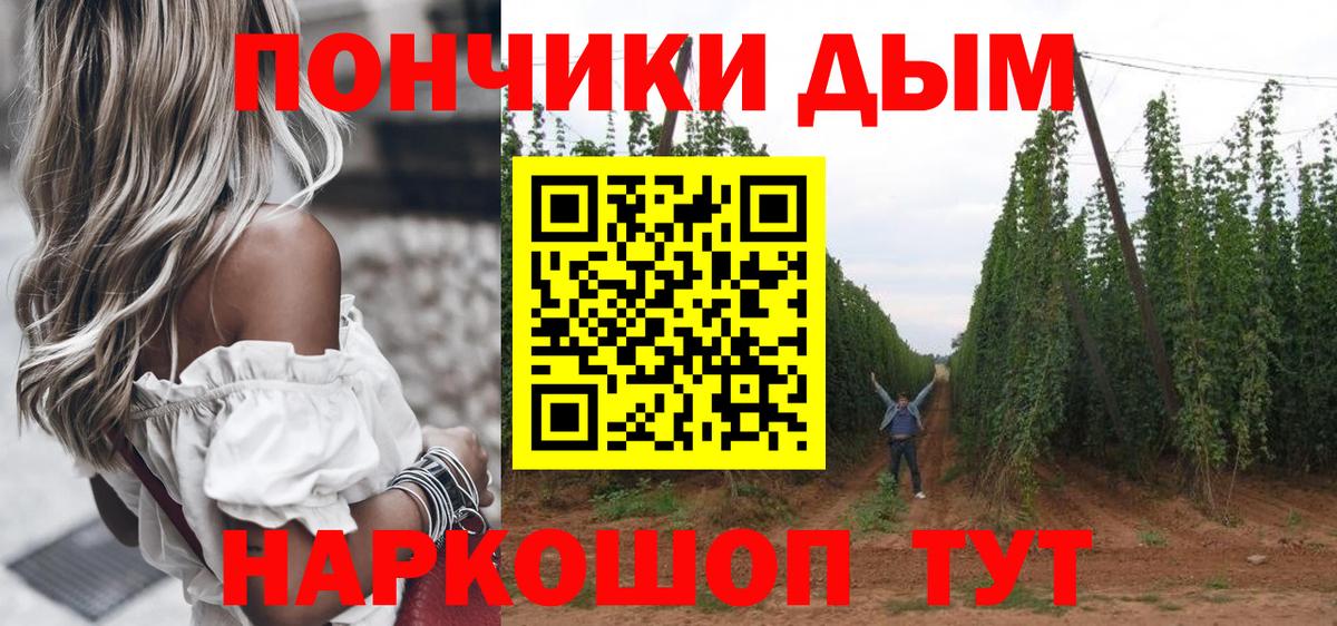 МАРИХУАНА White Widow Нижневартовск